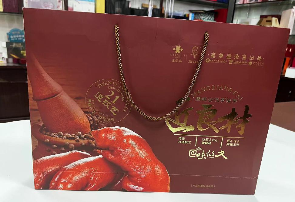 通化县礼品盒定制